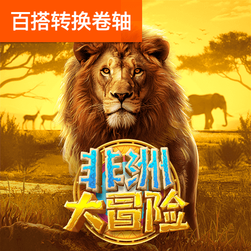 9001cc金沙首页